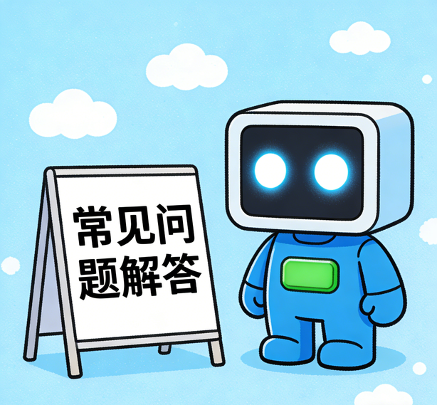 昆明天顺平台常见问题